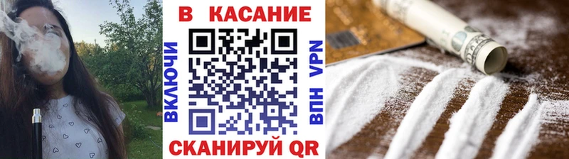 Как найти закладки Куровское COCAIN Кетамин ГАШИШ ГЕРОИН МАРИХУАНА МЕФ
