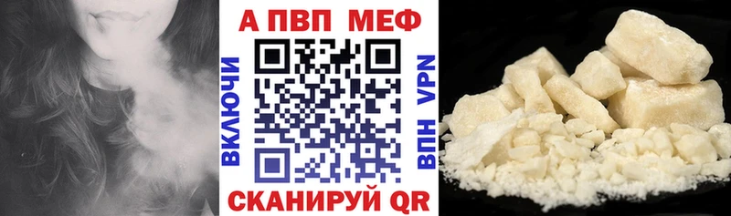 APVP СК КРИС  Куровское 