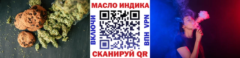 где купить наркоту  Куровское  мега вход  Еда ТГК марихуана 