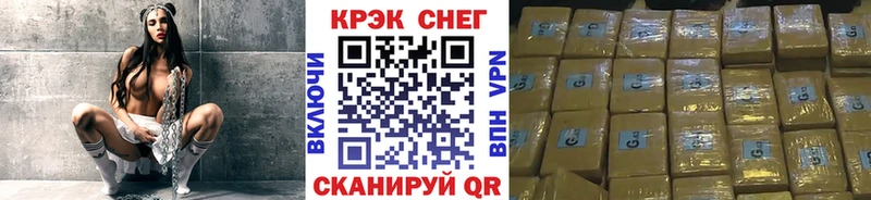 наркота  Куровское  Кокаин Перу 
