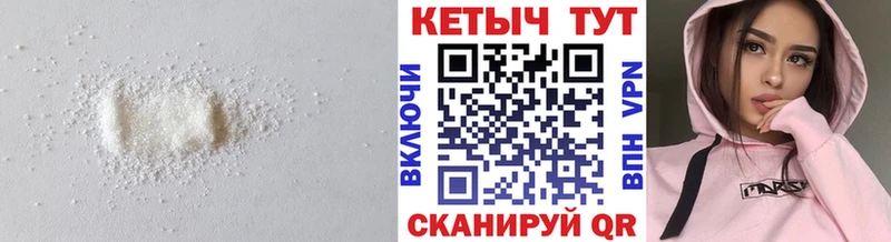 Кетамин ketamine  Куровское 