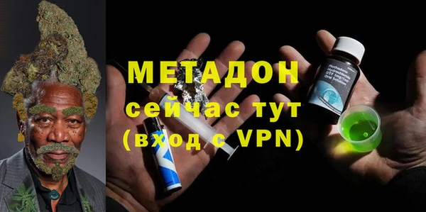 мескалин Алексеевка