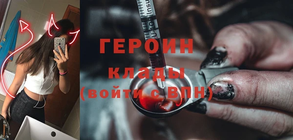 кокаин Сатка