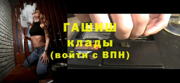 бутик Саяногорск