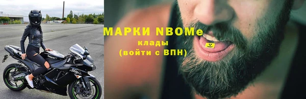тгк Абинск