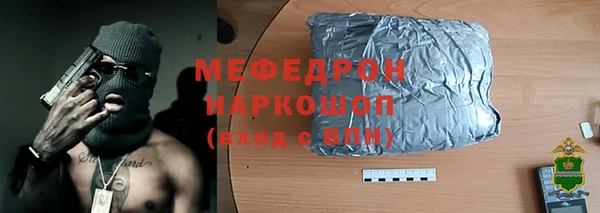 бутик Саяногорск