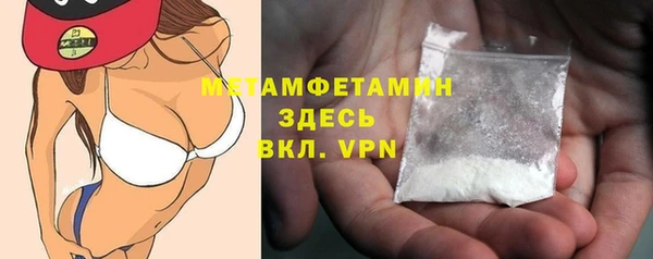 jwh Армянск