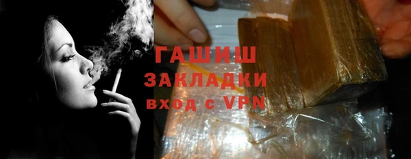 гашиш Сафоново