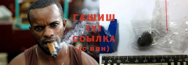 jwh Армянск