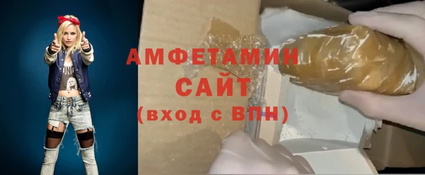 спиды Аркадак