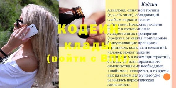 бутик Саяногорск