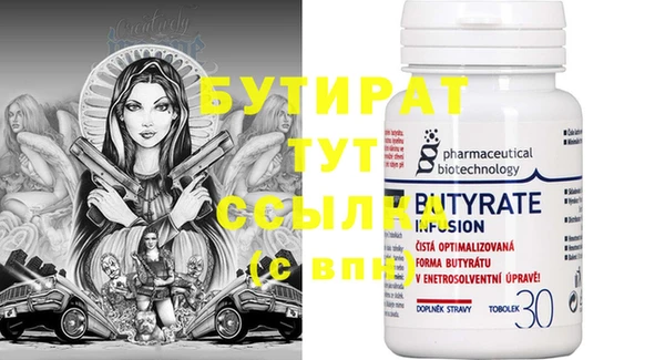 мет Арсеньев