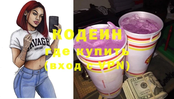 спиды Аркадак