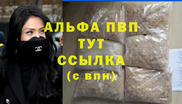 гашиш Сафоново