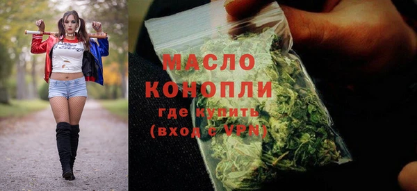 спиды Аркадак