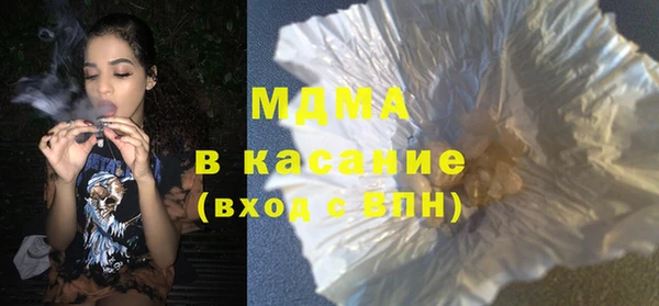 кокаин Сатка