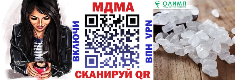 MDMA Molly Куровское