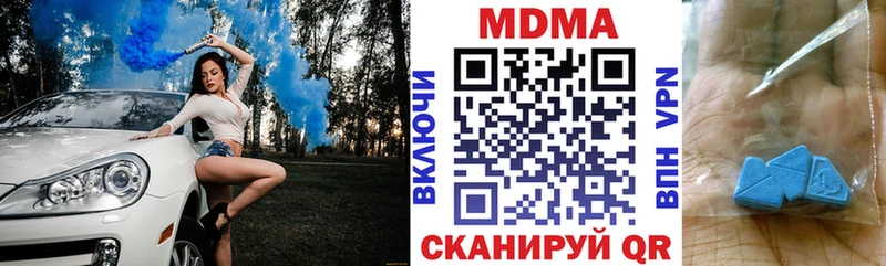 MDMA crystal  Куровское 