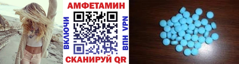 Первитин Декстрометамфетамин 99.9%  цена наркотик  Куровское 