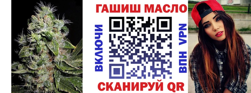 купить   Куровское  ТГК вейп 